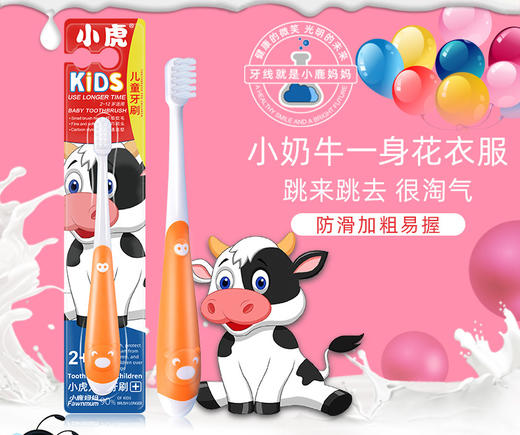 【直发】小鹿妈妈儿童牙刷2-13岁宝宝小孩乳牙牙刷*4支 商品图6