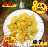 【周五到】荣圣酸菜 一盒300克以上 挖到宝了！这款酸菜也太懂干饭人了，找到这款不踩雷的酸菜有多难！ 商品缩略图5