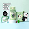 膳魔师 TCKC-350FS GG(PD) 保温杯 熊猫 305ml 商品缩略图1