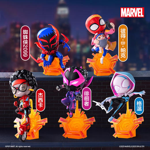 POP MART泡泡玛特 漫威-蜘蛛侠纵横宇宙系列手办盲盒 商品图0