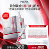 珀莱雅红宝石次抛 商品缩略图1