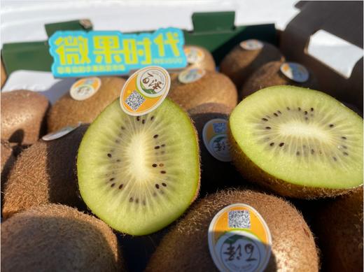 百泽奇异果一箱 商品图4