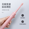 拜尔电动牙刷A6 商品缩略图3