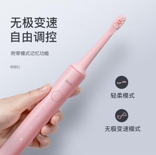 拜尔电动牙刷A6 商品图3