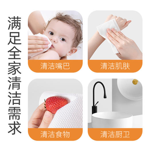 酷乐屋纯水清洁湿巾80抽/包(QF) 商品图4