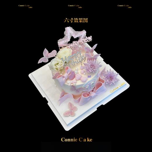 粉韵成年礼·18岁限定生日蛋糕✨ 商品图1
