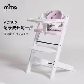 mima venus木质餐椅 儿童成长椅五件套宝宝高脚餐椅