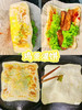 【现在取货】9.9元2袋  鸡蛋灌饼➕葱油饼 商品缩略图1