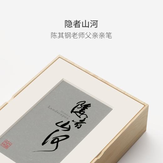 山田土&隐者山河电影联名款 景谷白茶 商品图1