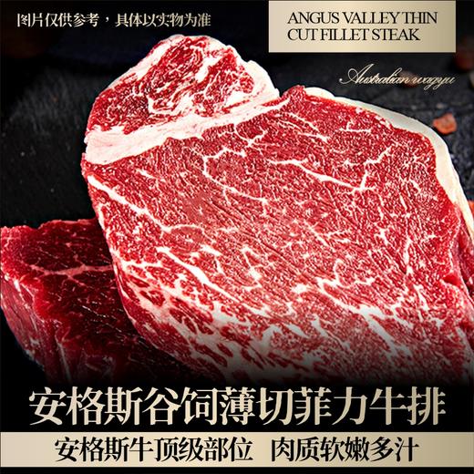 【现货】26年缤纷肉肉安格斯和牛牛肉组合388型 商品图1