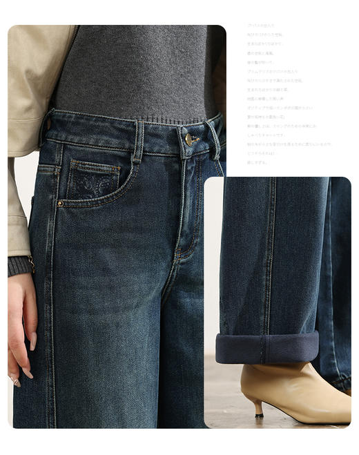 M1臣禾	【牛仔茧型裤】百搭休闲裤	JZ254060458 商品图6