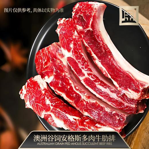 【现货】地标生鲜组合528型 商品图3