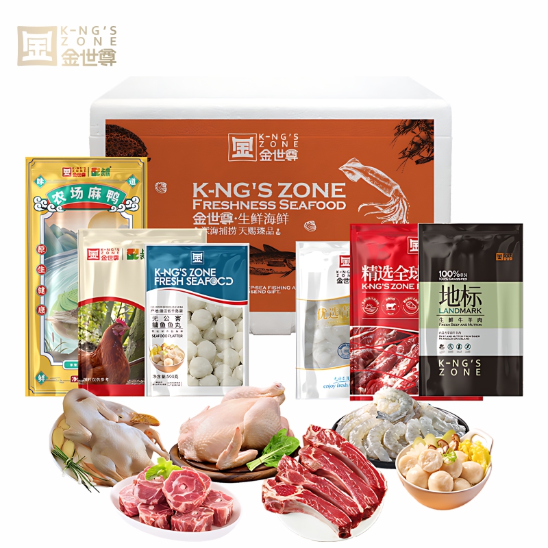【现货】地标生鲜组合528型