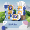 酷乐屋纯水清洁湿巾80抽/包(QF) 商品缩略图1