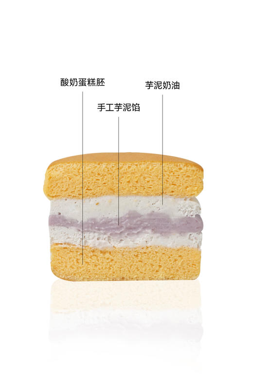 芋泥小贝 商品图1