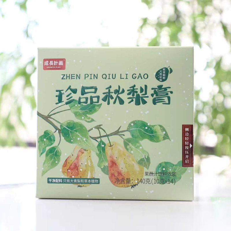 【秋梨膏 】妈妈我不咳了~