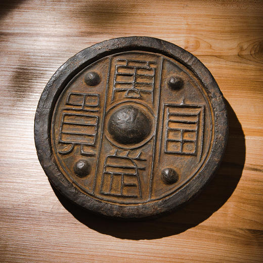 南北朝时期“富贵万岁”大瓦当 商品图4