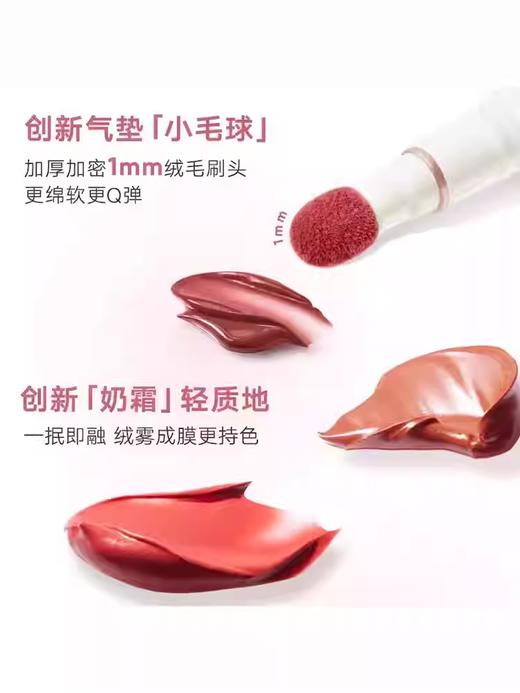 橘朵持色唇粉霜N18 商品图1