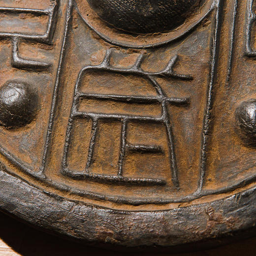 南北朝时期“富贵万岁”大瓦当 商品图8