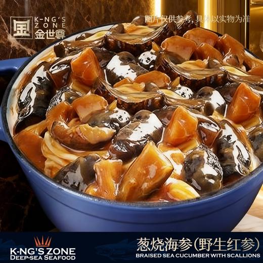 【现货】优质海产组合1088型 商品图4