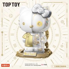 TOP TOY 三丽鸥大体系列-HELLO KITTY白金大体