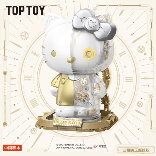 TOP TOY 三丽鸥大体系列-HELLO KITTY白金大体 商品图0