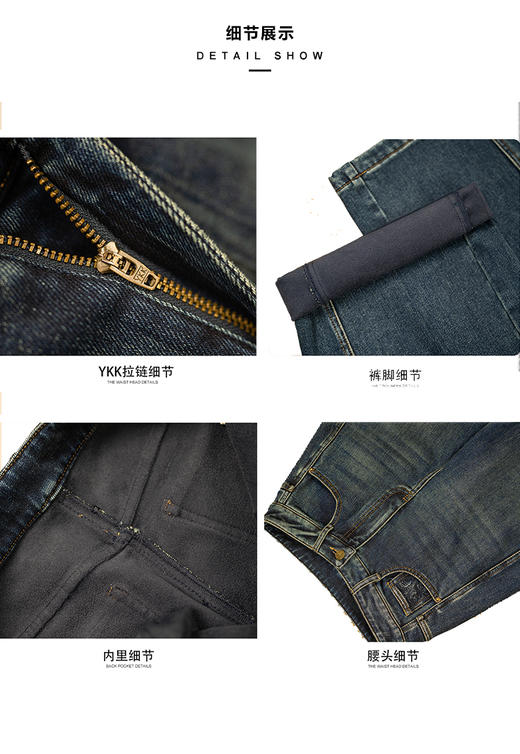 M1臣禾	【牛仔茧型裤】百搭休闲裤	JZ254060458 商品图4