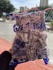 雀舞花生牛轧糖 商品缩略图0