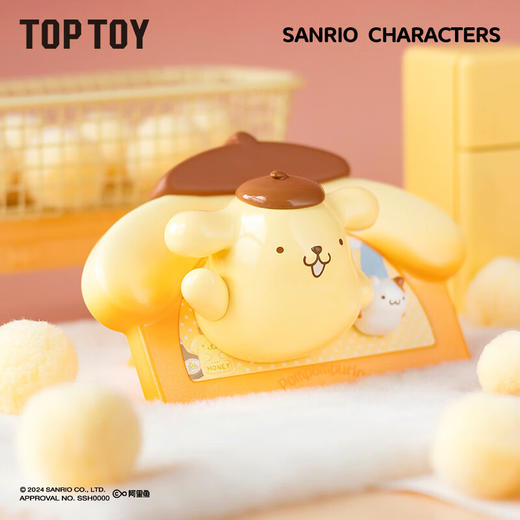 三丽鸥家族MY HOME系列冰箱贴盲盒（单盒） 商品图1