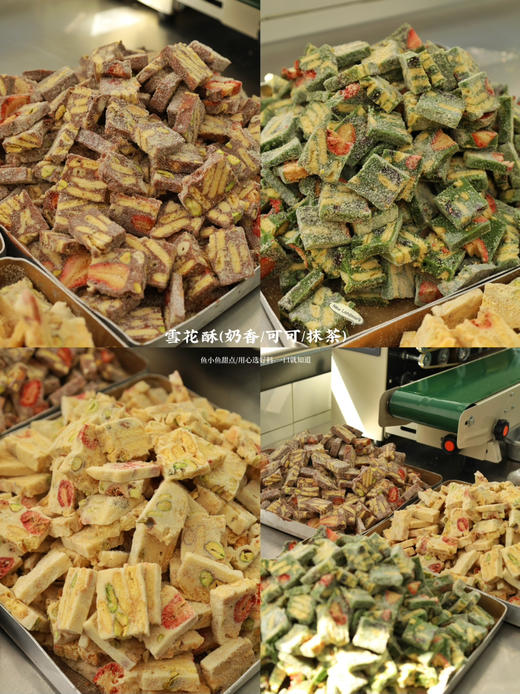 雪花酥（只有巧克力和原味） 商品图0