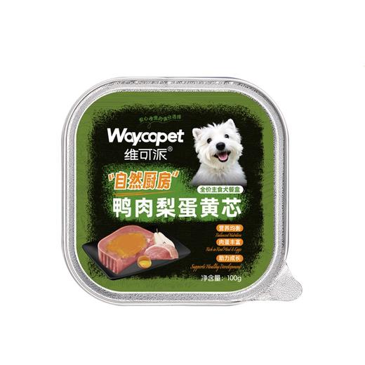 维可派犬湿粮自然厨房主食餐盒系列 商品图1