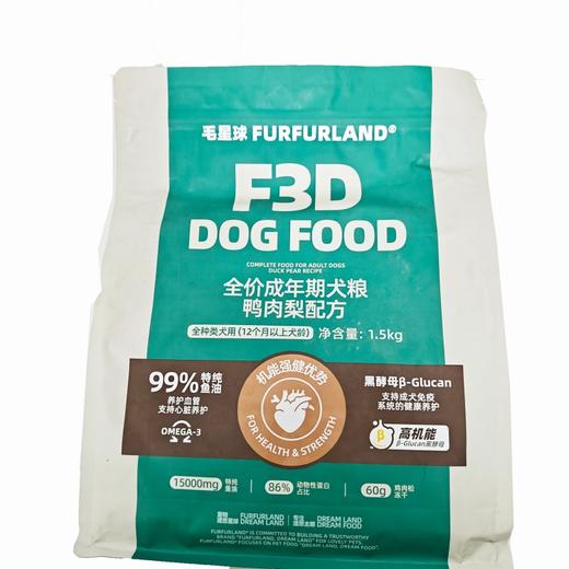 FurFurLand毛星球全价双拼冻干 商品图2