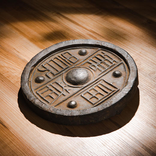 南北朝时期“富贵万岁”大瓦当 商品图9