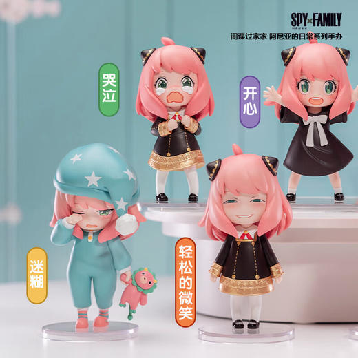POP MART泡泡玛特 共鸣间谍过家家阿尼亚的日常系列手办盲盒 商品图3