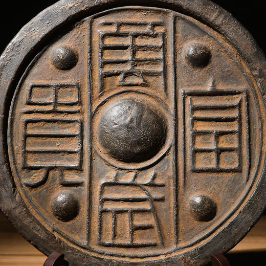 南北朝时期“富贵万岁”大瓦当 商品图3