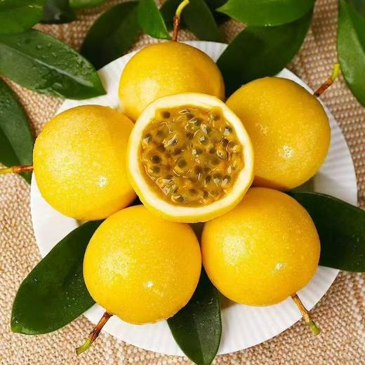 【严选】【金新农】广西新鲜水果黄金百香果3斤/5斤装  （厂家直发） 商品图0
