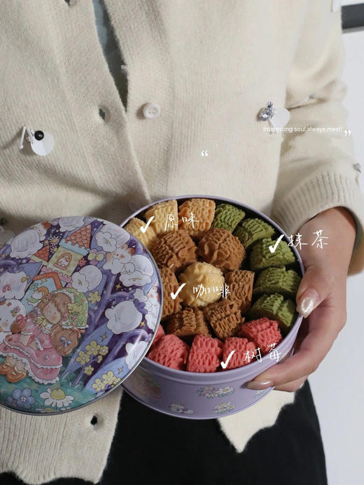 总统珍妮曲奇（4拼口味 原味/抹茶/树莓/咖啡） 商品图1