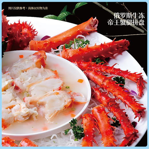 【现货】超级锦鲤进口海鲜礼2888型 商品图2