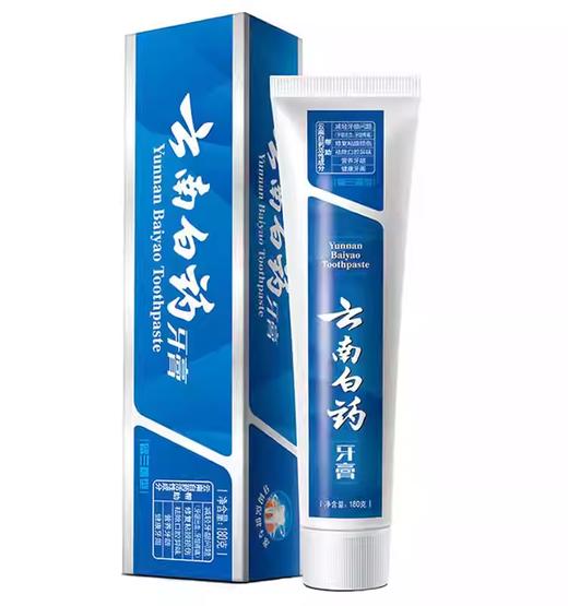 云南白药牙膏留兰香型125g*2支装 商品图3