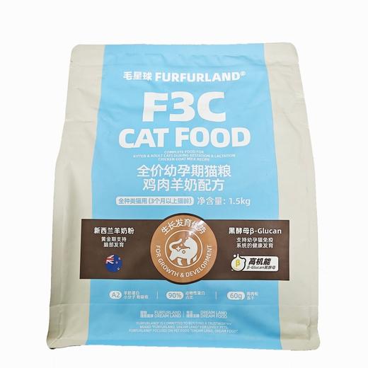 FurFurLand毛星球全价双拼冻干 商品图3