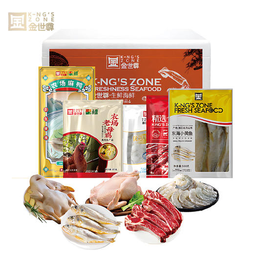 【现货】地标生鲜组合388型 商品图0