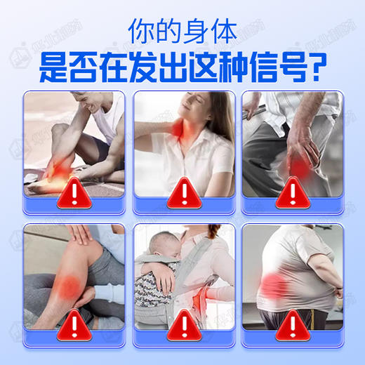 非变性2型骨胶原蛋白复合片 60片/盒 商品图1