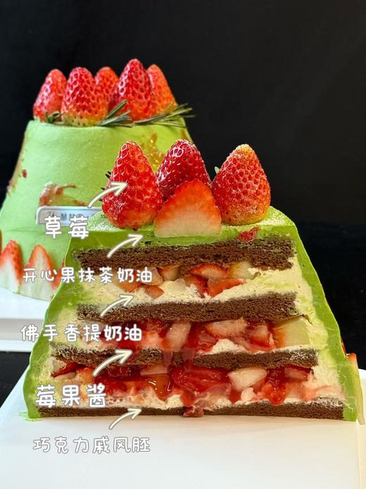 开心果抹茶莓莓 商品图1