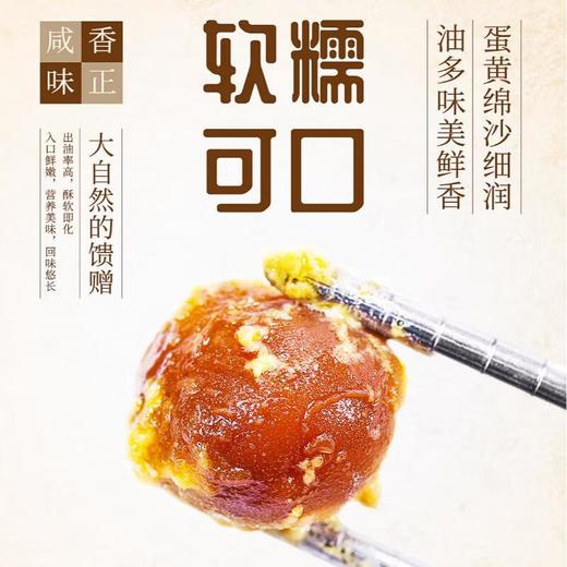 有机海鸭蛋礼盒装 70g/箱 商品图1