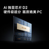 REDMI K90 Pro Max 手机 商品缩略图8