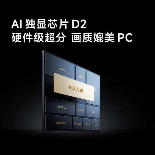 REDMI K90 Pro Max 手机 商品图8