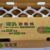 高原有机鸭嘴奇异果 1.6kg/箱 商品缩略图2