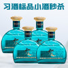 【秒杀】习酒 知交 四季(小酒） 酱香型 53度  100ml *4 商品缩略图0