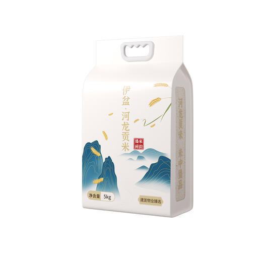 臻米闽韵5kg  伊盆河龙贡米 商品图5