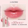 兰蔻是我水唇膏35号粉落日3g 口红 商品缩略图0